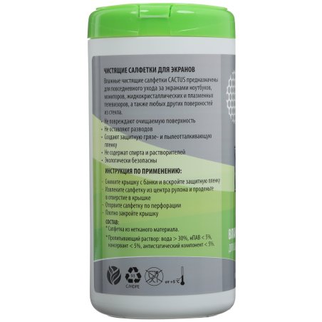 Салфетки Cactus CS-T1001E для экранов и оптики туба 100шт влажные