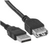 Кабель PERFEO USB2.0 A вилка - А розетка, длина 1 м. (U4502)