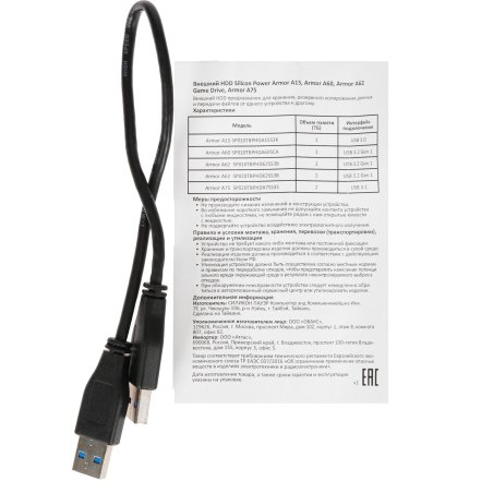 Внешний HDD 2.5" Silicon Power Armor A62, 2TB, USB 3.2 Gen 1 Type-A, 5400 rpm, черно-синий