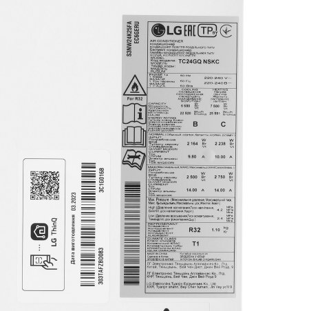 Кулер Aqua Work 0.7LR напольный компрессорный белый