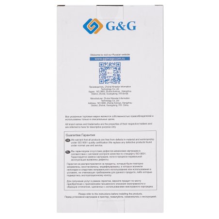 Картридж струйный G&G GG-PFI320Y (PFI-320Y) желтый (300 мл) для Canon imagePROGRAF TM-200/200MFP/205/300/300MFP/305