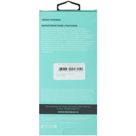 Адаптер Type-C на USB 3.0*3 + Type-С для MacBook серебристый