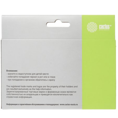Заправочный набор Cactus CS-RK-F6V17AE черный 2x60мл для HP DJ 1110/1111/1112/2130/2131