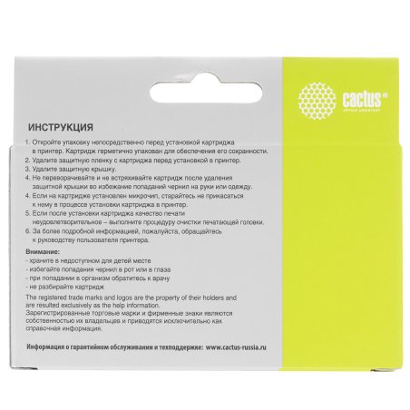 Картридж струйный Cactus CS-3ED67A 712 голубой (29 мл) для HP DJ T230/630