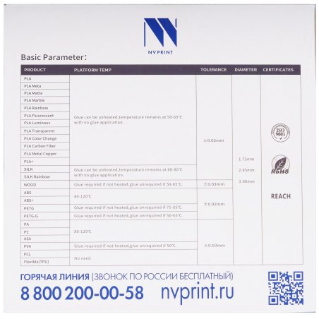 Филамент NVPrint PLA Gold для 3D печати диаметр 1.75мм длина 330 метров масса 1 кг