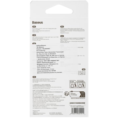 Кабель Baseus Dynamic 1m Orange (CALD000007)