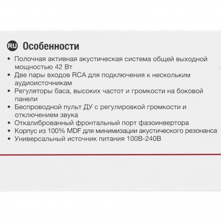 Колонки 2.1 Edifier M206BT черный
