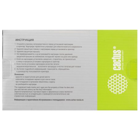 Картридж струйный Cactus CS-EPT6037 (T6037) серый пигментный (220 мл) для Epson Stylus PRO 7880/9880