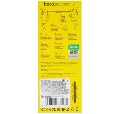 Кабель HOCO USB X21 Silicone, USB - Type-C, 2А, 1 м, белый