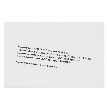 Картридж струйный NVPrint CLI-426C (NV-4557B001) Cyan для Canon Pixma iP4840, MG5140, MG6140, MG8140 (10.5 мл) совместимый