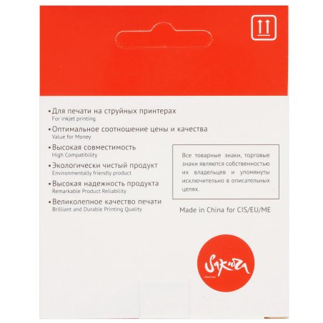 Картридж Epson T267 (C13T26704010) цветной (200 стр) для WF-100