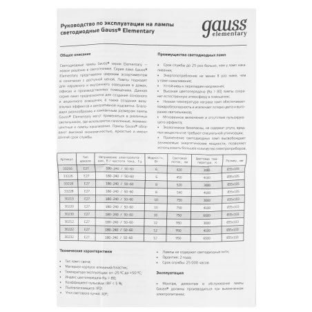 Лампа cветодиодная Elementary Свеча 10W 750lm 4100K E27 LED