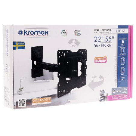 Кронштейн Kromax DIX-17 BLACK (для LED/LCD телевизоров 22"-55", max 30 кг, настенный, 4 ст свободы, наклон ±15°, поворот 180°, от стены 63-300 мм, max VESA 400x400 мм, вращение экрана ±5°, съемная монтажная пластина, кабель-канал, 5 шт/уп.)