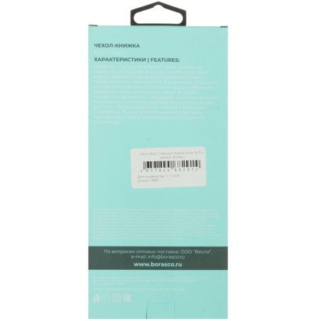 Задняя крышка для Xiaomi Redmi Note 8T черный