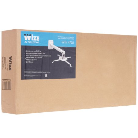 Универсальное настенное крепление Wize WTH 4765 для УКФ проектора, расст. между крепеж. отверст. 320мм, наклон +15/-15°,вращение 360°, кабельный канал, длина штанги 475 - 655 мм, нагрузка 10 кг, белый