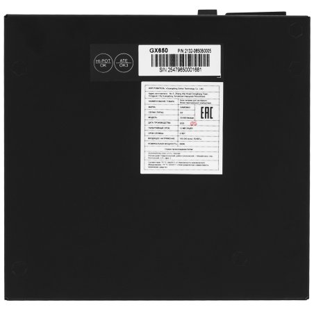 Блок питания GameMax GX-650 Modular, 650Вт, 80 PLUS Gold, 120мм, модульный, черный