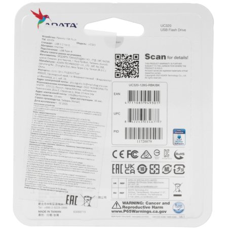 Флешка USB ADATA UC320 (UC320-128G-RBK/BK), 128Gb, USB 3.2, R/W 100/30, черный