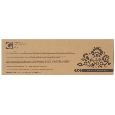 Картридж лазерный GalaPrint GP-006R01182 черный (30000 стр.) для Xerox WorkCentre M123/M128/133/WorkCentre Pro 123/128/133/CopyCentre C118/C128/133