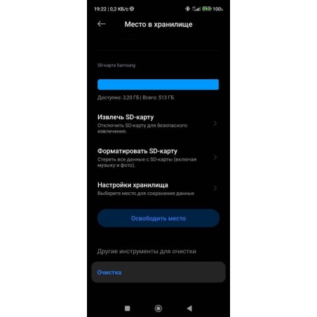 Флеш карта microSDXC 128Gb Samsung MB-MC128SA EVO PLUS + adapter