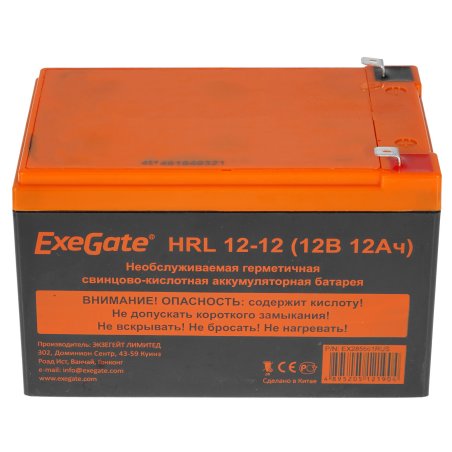 Батарея ExeGate EX285661RUS HRL 12-12 (12V 12Ah 1251W, клеммы F2)
