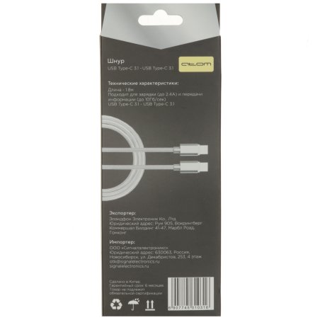 Рулетка Matrix Status magnet fixation, 7,5 м х 25 мм, обрезиненный корпус, зацеп с магнитом