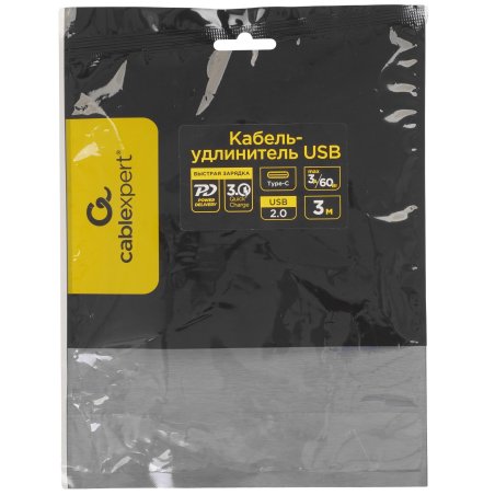 Кабель USB Cablexpert CCP-USB3.1-CMCM-2M, USB3.1 Type-C/USB3.1 Type-C, 2м, пакет