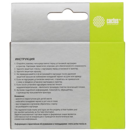 Картридж струйный Cactus CS-3YM62AE 305XL черный (18 мл) для HP DeskJet 2320/2710/2720/4120