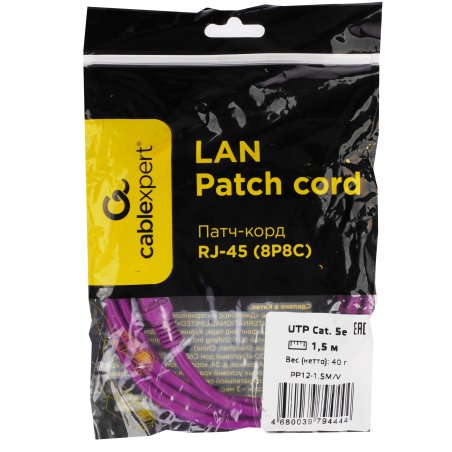 Патч-корд UTP Cablexpert PP12-1.5M/V кат.5e, 1.5 м, литой, многожильный, фиолетовый