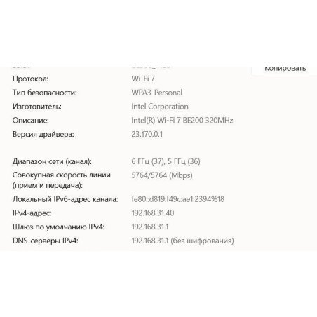 Роутер TP-Link Archer A5 AC1200 Двухдиапазонный Wi-Fi роутер