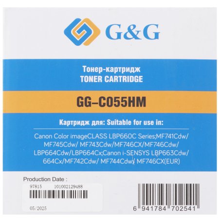 Картридж лазерный G&G GG-C055HM пурпурный (5900 стр.) для Canon LBP660/663Cdw/LBP664Cx, MF746Cx/MF742Cdw/MF744Cdw/MF746/MF743/MF741