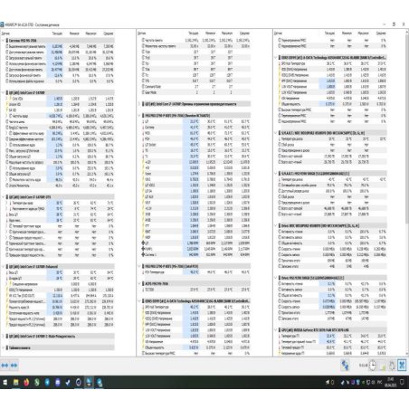 Процессор Intel Core i7-14700F Soc-1700 2.1GHz OEM