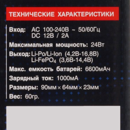 Нож для триммера для густой травы и доп. креплением лески