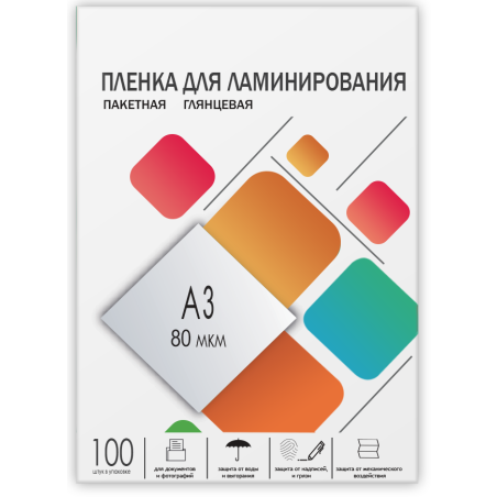 Пленка для ламинирования 216х303 (125 мик) 100 шт. Гелеос (LPA4-125)