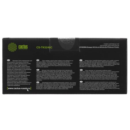 Картридж лазерный Cactus CS-TK5240C голубой (3000стр.) для Kyocera Ecosys M5526cdn/M5526cdw/P5026cdn/P5026cdw