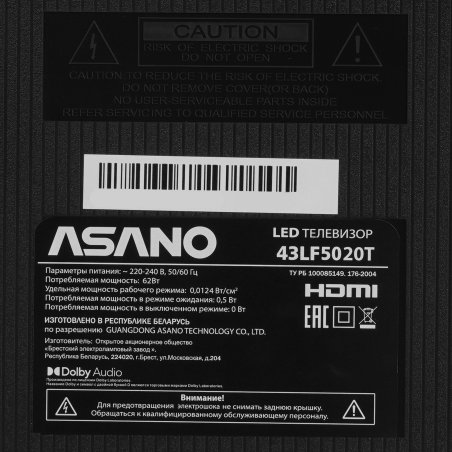 Телевизор Asano 43" 43LF5020T черный LED FHD 60Hz Салют ТВ