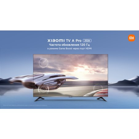Телевизор Xiaomi TV A Pro 55 2026 черный DLED QLED UHD 60 Гц Android TV