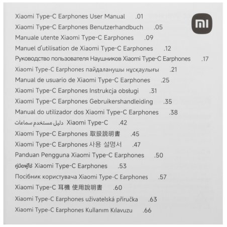 Наушники Xiaomi Type-C Earphones черный M2413E1