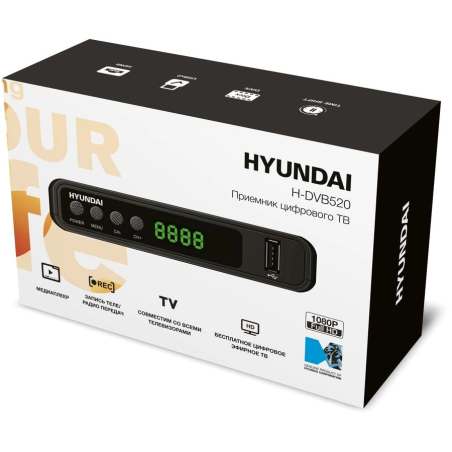 Цифровой TV ресивер HYUNDAI H-DVB520 черный