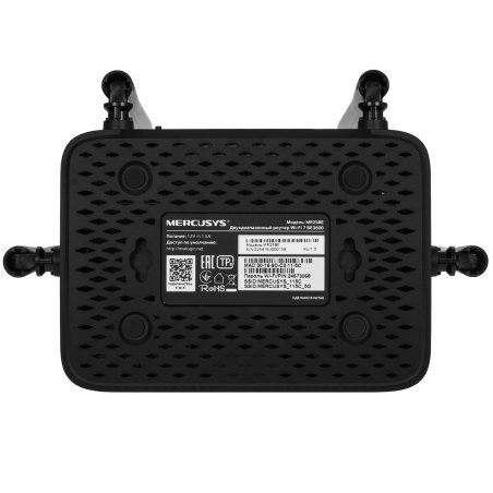 Двухдиапазонный роутер Wi-Fi 7 Mercusys MR25BE BE3600