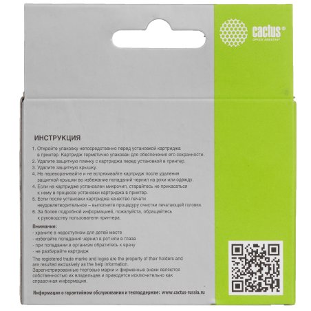 Картридж струйный Cactus CS-F6V25AE 652 черный (480стр.) (18мл) для HP DeskJet Ink Advantage 1115/2135/3635