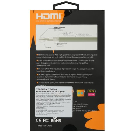Кабель HDMI 19M/M,ver. 2.1, 8K@60 Hz 2m метал разъемы, нейлоновая оплетка Telecom <TCG300-2M>