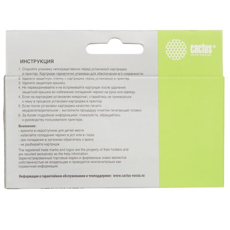 Картридж струйный Cactus CS-CLI481XXLBK черный (12 мл) для Canon Pixma TR7540/TR8540/TS6140/TS8140