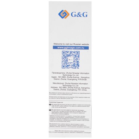 Чернила G&G GG-C13T00R440 желтый70мл для Epson EcoTank 7700/7750