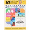 Фотобумага холст (полиэстер) односторонняя (Hi-image paper) A4, 210 г/м, 5 л.