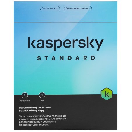ПО Kaspersky Standard 5-Device 1Y Base Box (KL1041RBEFS)
