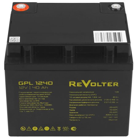 Аккумулятор 12В 40А.ч REVOLTER GPL 1240