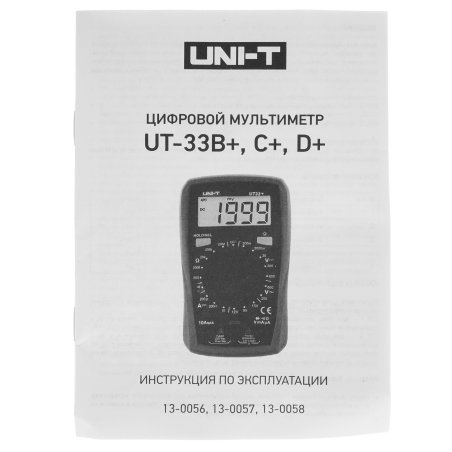 Портативный мультиметр UNI-T UT33B+