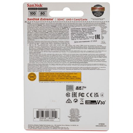 Карта памяти SDHC 32GB UHS-I SDSDXVT-032G-GNCIN SANDISK