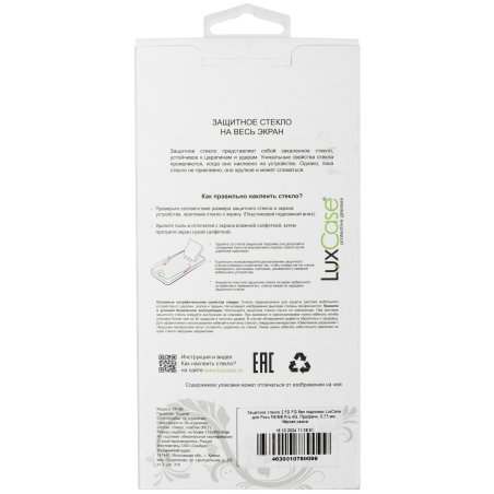 Нож Matrix, 9 мм, выдвижное лезвие, металлическая направляющая