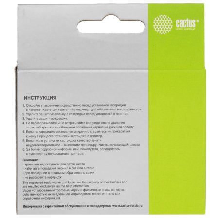 Картридж струйный Cactus CS-C9352 №22 трехцветный (11.4 мл) для HP DJ 3920/3940/D1360/D1460/D1470/D1560/D2330/D2360/D2430/D2460/F370/F375/F380/F2180/F2187/F2224/F2280/F2290/F4140/F4172/F4180/F4190